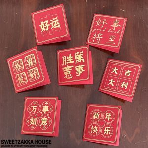 Ping An Joy Everything S Gilding New Year Greeting Card Blessing Card New Year Folding Card Gift Card Message Card Card