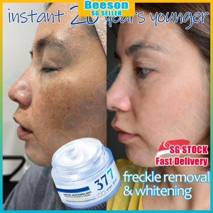 ⭐️SG stock⭐️ 377 whitening cream / Freckles removal cream / Melanin removal cream / Dark spot remover / 377 美白淡斑面霜