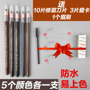 Chì Kẻ Mày Chống Thấm Nước Lâu Trôi Dành Cho Nữ Chì Kẻ Mày Chuyên Nghiệp Của Các Nhà Trang Điểm Chì Kẻ Mày Kéo Dài Thời Gian Sử Dụng Không Thấm Nước