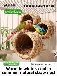 YUEXIAOMENG | Bird Nesting Sleeping Cushion