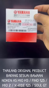 Noken As Original Mio M3 / Fino 125 / X-Ride 125 / Soul GT / Mio Z 2PH Original Yamaha Thailand KD944