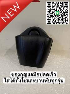 ซองใส่กุญแจมือ ได้ทั้งแบบโซ่และบานพับ ขาปลดเร็ว