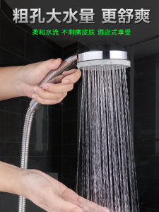 Bộ Vòi Sen Tăng Áp Có Thể Tháo Rời Lưới Lọc Lỗ Lớn Vòi Sen Phun Mưa Vòi Sen Phòng Tắm Dụng Cụ Vệ Sinh Cá Nhân Thương Hiệu Mùa Vàng