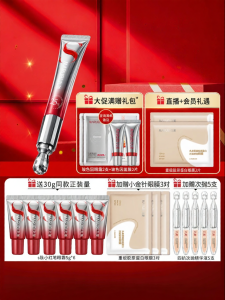 Marubi | Kem Chống Lão Hóa Cho Mắt