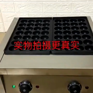 Verly 88831 Takoyaki Pan 28 Holes Non-stick Teflon Coating Aluminum Durable Construction Versatile Compatibility