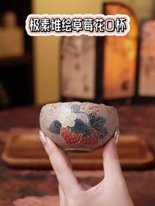 JISU | High-end Ceramic Tea Cup firestone red simple style design strawberry
