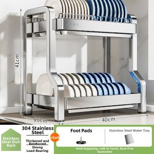 BW | Modern Simplicity 304 Stainless Steel Kitchen Storage Rack Dish Bowl Plate Holder Non-Drilling Installation Kitchen Organizer