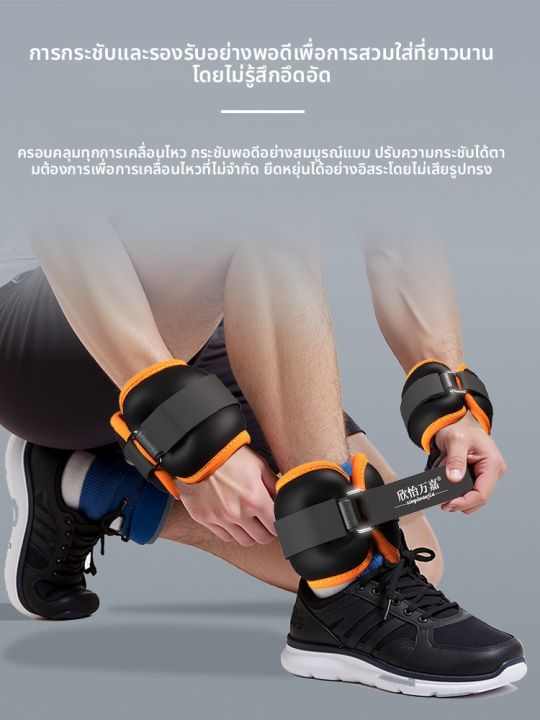 XINYIWANJIA | ถุงทรายน้ำหนัก 5 กก. สำหรับฝึกวิ่ง | Lazada.co.th