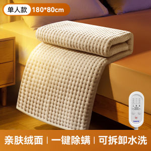 Double Person Electric Blanket Resistance Wire Heating Comfortable Velvet Fabric Home Use Student Dormitory Temperature Adjustment Warm Pad