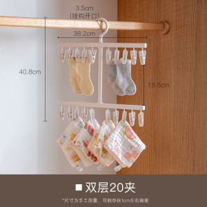 Space Saving Multi Clip Clothes Hanger for Baby Socks Hats Bibs Wardrobe Storage Plastic Hanger Childrens Clothing Care Tools
