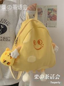 Cute Cartoon Cheese Canvas Backpack Womens Chic Casual Double Shoulder Bag Student Small Book Bag Soft Embroidered Summer 2022