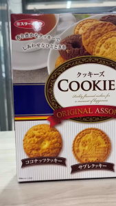 Date 07/26 Bánh quy ITO Cookies Original Assort hộp 48 chiếc