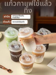 MEIDI | Ly Nhựa Trong Suốt Dày Dùng Một Lần Có Nắp