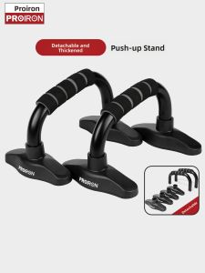 PROIRON | Grip-Enhanced Home Workout Push-up Stands I-Beam Design