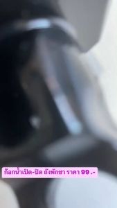 ก๊อกถังชา ก๊อกถังน้ำดื่ม ที่ต่อท่อใน1.5CM พลาสติก เปิด-ปิด อะไหล่หัวก๊อกถังพักชา แบบเปลี่ยน