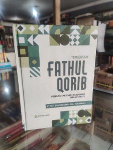 Terjemah Fathul Qorib. Pengantar Fiqih MadZhab Imam Syafii.