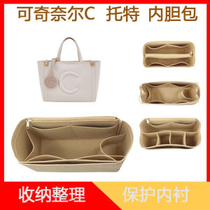 Túi Đựng Đồ Bên Trong Túi Tote COCCINELLE Có Thể Xếp Lại Được Túi Đựng Đồ Đa Năng Cho Gia Đình Túi Đựng Đồ Tròn Hình Khối