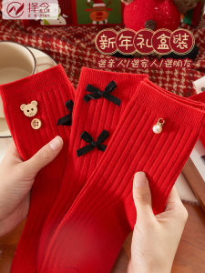 New Year Red Butterfly Knot Mid-Calf Socks Womens Year of Snake Zodiac Cute Cotton Polyester Blend Home Comfort Stockings