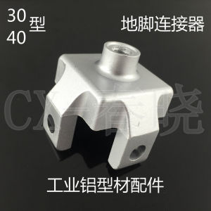 Universal Aluminum Profile Wheel Cup Foot Bracket Connector Machine Foot Mount for 3030, 4040, and 4545 Models from Suzhou China