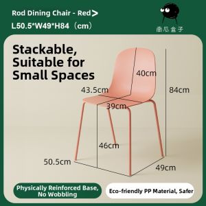 NANGUAHEZI | Stackable Modern Simple Commercial Colorful Soft Padded Chair