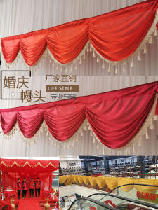 Wedding Background Sheer Curtain Curtain Wedding Stage Layout Purdah Stair Handrail Wedding Banquet Happy Shed Decoration Wave Curtain Head