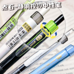 Silent Click Neutral Pen Red 0.5mm Needle Head Black Ink Replacement Core High Aesthetic Value for Business And Office Use