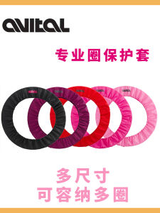 Vỏ Bảo Vệ Vòng Điền Kinh Chuyên Nghiệp Nhiều Kích Thước Nhiều Vòng Túi Đựng Dụng Cụ Thể Dục Thể Thao Cho Thanh Thiếu Niên