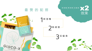 【Limited Time Sale】  GLUCO-X Detox Drink Remove Dampness Toxin Body Detox Slimming