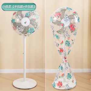 คลุมเครื่องปรับอากาศพื้นป้องกันฝุ่นแบบครอบคลุมเต็มรูปแบบสำหรับเครื่องปรับอากาศแบบตั้งตรงในบ้าน