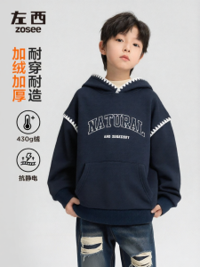 zosee | Áo Hoodie Nỉ Phong Cách Trường Học Ấm Áp cho Bé Trai