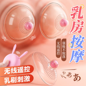 Breast Massage Instrument Increased Breast Size Massaging Stress Relief Toy Women Favorite Adult Toys Chest Care Device