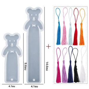 SMI 1 ชุดซิลิโคนบุ๊คมาร์คแม่พิมพ์อีพ็อกซี่เรซินแม่พิมพ์ซื้อ 1 แถม 10 ฟรีรูปสัตว์น่ารักพร้อมพู่สําหรับงานฝีมือเรซิน DIY Design