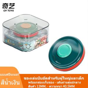 Pop coins ไจโร ของเล่น ของเล่นแก้เครียด ของเล่นผู้ใหญ่ มีหลายรูปแบบให้เลือก