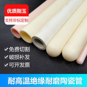 Ống Cách Điện Chịu Nhiệt Độ Cao Bằng Gốm Al2O3 9599 Ống Bảo Vệ Nhiệt Điện Couples Ống Lò Chịu Nhiệt Độ Cao