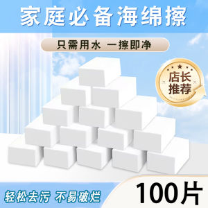 Thickened Nano Sponge Magic Cleaning Cloth Kitchen Dishwashing Brush Pot Wondershoe Washing Car Stain Removal Household Tools