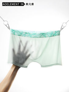 Mens Ice ผ้าไหม 3D Molded Flat กางเกงใน Thin Seamless ฤดูร้อน ระบายอากาศได้ดี ชุดชั้นใน สไตล์สปอร์ต Mid เอว U ดีไซน์ Pure Color Youth Innerwear