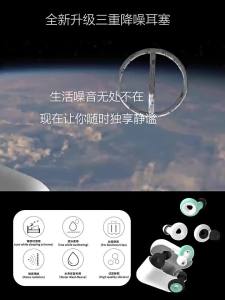 1 cặp nút bịt tai giảm tiếng ồn khi ngủ nút bịt tai bằng silicon mềm nút bịt tai chống ồn khi đi du lịch có thể tái sử dụng