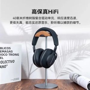 Tai Nghe Không Dây Bowers&Wilkins Px7 S2 Thiết Kế Mỏng Nhẹ Sạc Nhanh 15 Phút Khử Tiếng Ồn Tiên Tiến Âm Thanh Sống Động