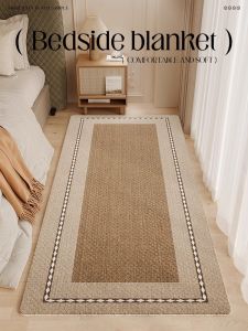 Anti-slip Bedroom Carpet indoor