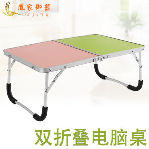 Foldable Computer Table Bed Home Minimalist Modern Movable Stall Notebook Portable Dormitory Bedroom College Student