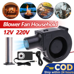 Blower Fan Household 12V 220V - Black - Adjustable Speed Control - For Fireplace Grill Outdoor Use - COD Ship Within 24 Hours