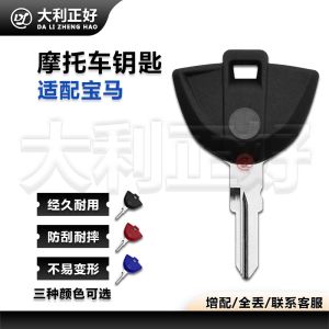 Chìa Khóa Xe Đạp Leo Núi Chất Lượng Cao Mới Phù Hợp Cho BMW G310GS G310R 310R Có Thể Lắp Chip Khóa Xe Phanh Đạp