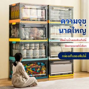 120L กล่องเก็บของ BMZAR พับได้ พร้อม ฝาปิด ลังพลาสติกพับเก็บได้ อเนกประสงค์ เล่น 4 ด้าน มีซ้อน