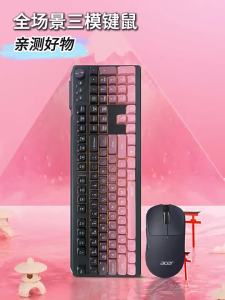 Acer | Wireless Bluetooth Keyboard and Mouse Set for Gaming Office
