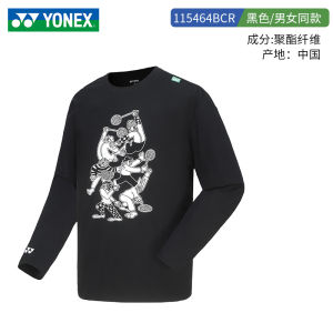 Yonex High Aesthetic Badminton And Tennis Sports Wear Long Sleeve Training Clothes for Men And Women Fitness Gym Fans Gear