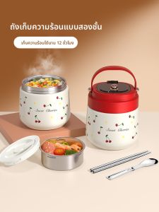YOULUNMEI | Double Layer Insulated Lunch Box Stainless Steel