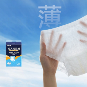 YISHUKANG | Adult Incontinence Pants for Elderly Large Size