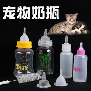 Pet Silicone Nipple Bottle Brush Set for Kittens And Puppies Newborn Feeding Device Soft Nipple Pet Supplies Cat Dog Feeder