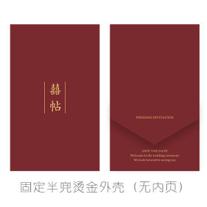 Invitation Card Wedding Invitation Wedding Fancy Customized Special-Shaped Bronzing Shell Invitation Card Classy Creative Customized Wedding Invitation Card