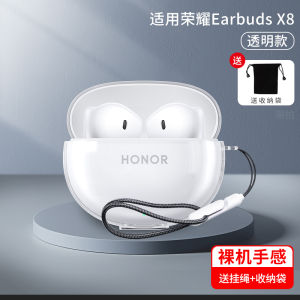 Transparent Full Cover Protection Case for Huawei Honor EarbudsX8 Wireless Bluetooth Headset Shell Shockproof Business Style TPU Material